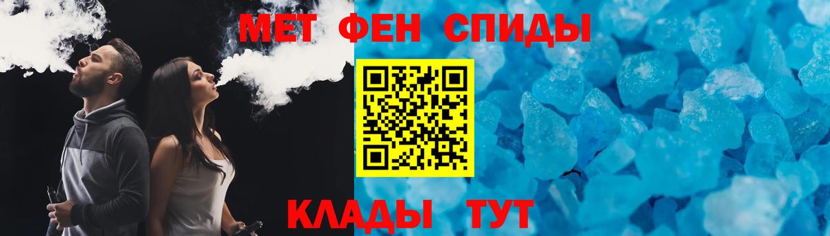 Codein  ГАШ  Волхов  МЕТ  Вход с VPN  Гашиш  Мефедрон кристаллы  Каннабис 
