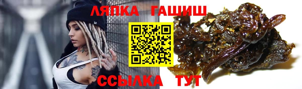 цена наркотик  ГАШИШ  Вход с VPN  ГАШИШ гашик  ГАШ 40% ТГК  Волхов 