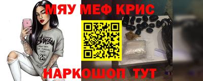 кокаин премиум Кингисепп