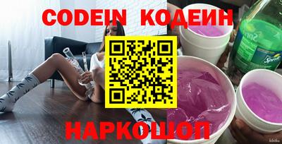 ПСИЛОЦИБИНОВЫЕ ГРИБЫ Кинель