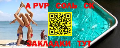 кокаин премиум Кингисепп