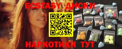 ПСИЛОЦИБИНОВЫЕ ГРИБЫ Кинель