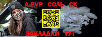 ПСИЛОЦИБИНОВЫЕ ГРИБЫ Кинель