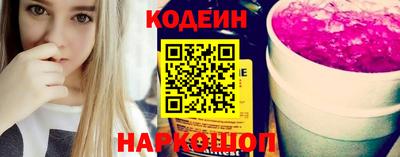 ПСИЛОЦИБИНОВЫЕ ГРИБЫ Кинель