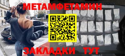 кокаин премиум Кингисепп