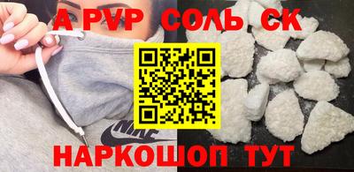 кокаин премиум Кингисепп