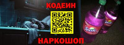 ПСИЛОЦИБИНОВЫЕ ГРИБЫ Кинель