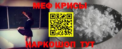 кокаин премиум Кингисепп