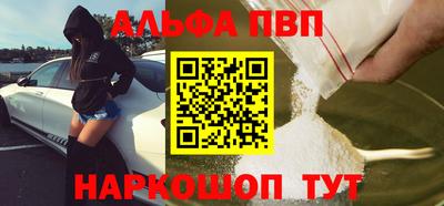 кокаин премиум Кингисепп