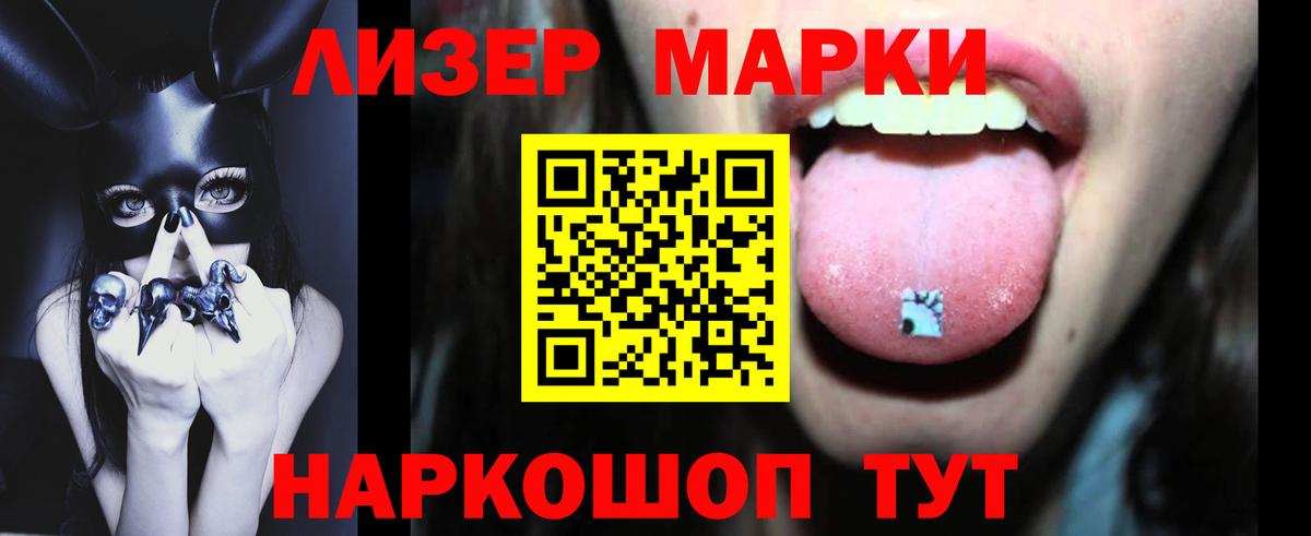 LSD-25 экстази кислота Волхов