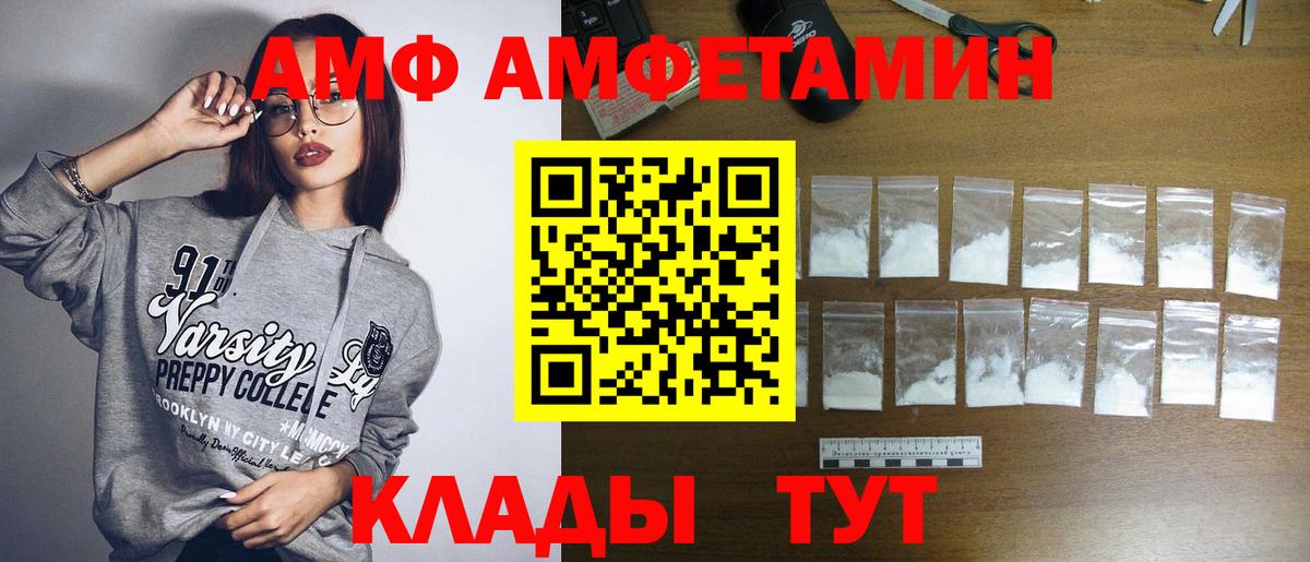 Марихуана Волхов