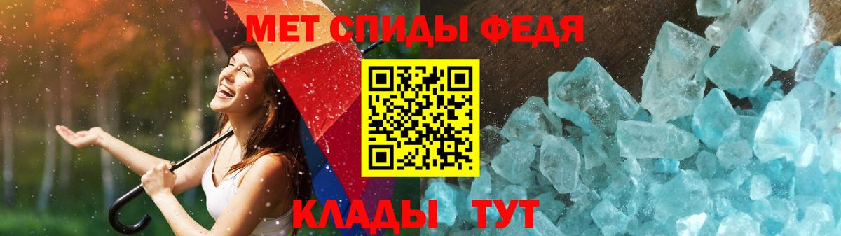 Первитин Methamphetamine  Вход с VPN  Волхов  Первитин Methamphetamine 