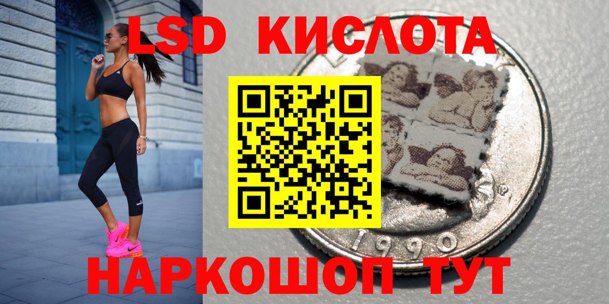 Марки 25I-NBOMe 1,8мг  что такое наркотик  Вход с VPN  Волхов  Марки 25I-NBOMe 1,8мг 
