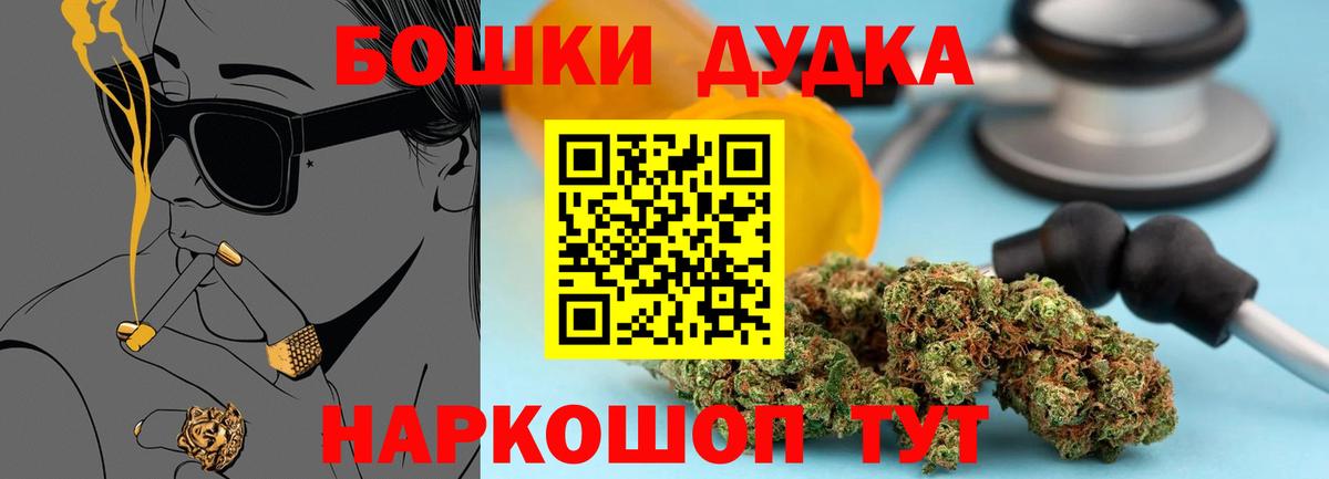 МАРИХУАНА Ganja  Бошки Шишки AK-47  Марихуана OG Kush  Бошки Шишки AK-47  Волхов  Вход с VPN 